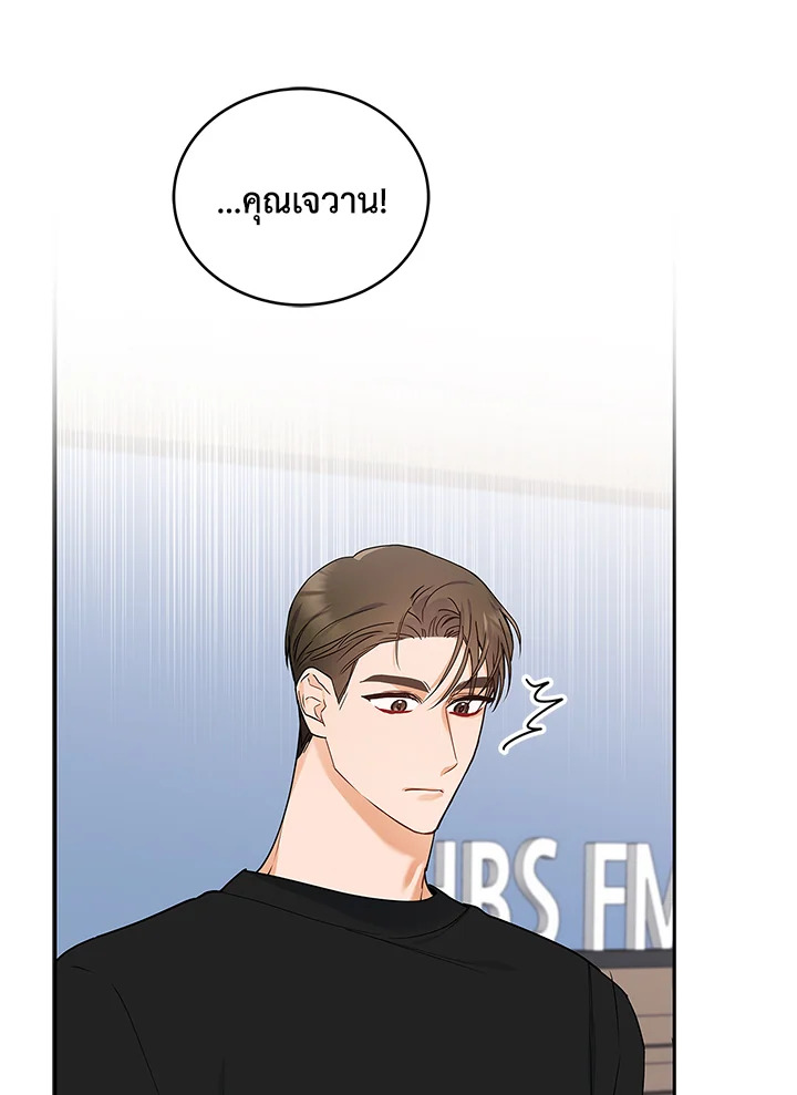 หน้า 113