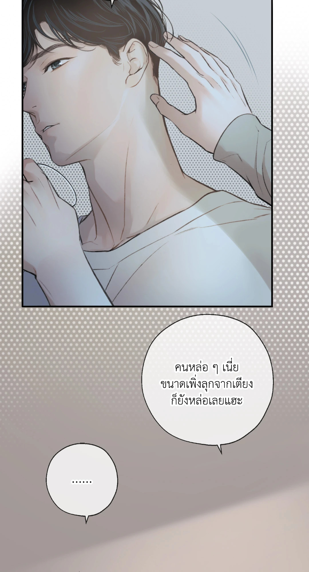 หน้า 50