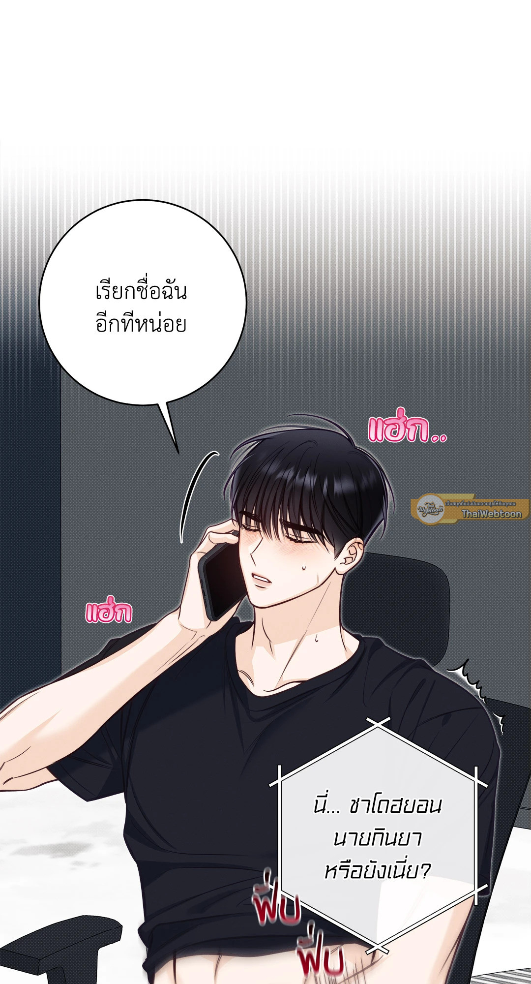 หน้า 40