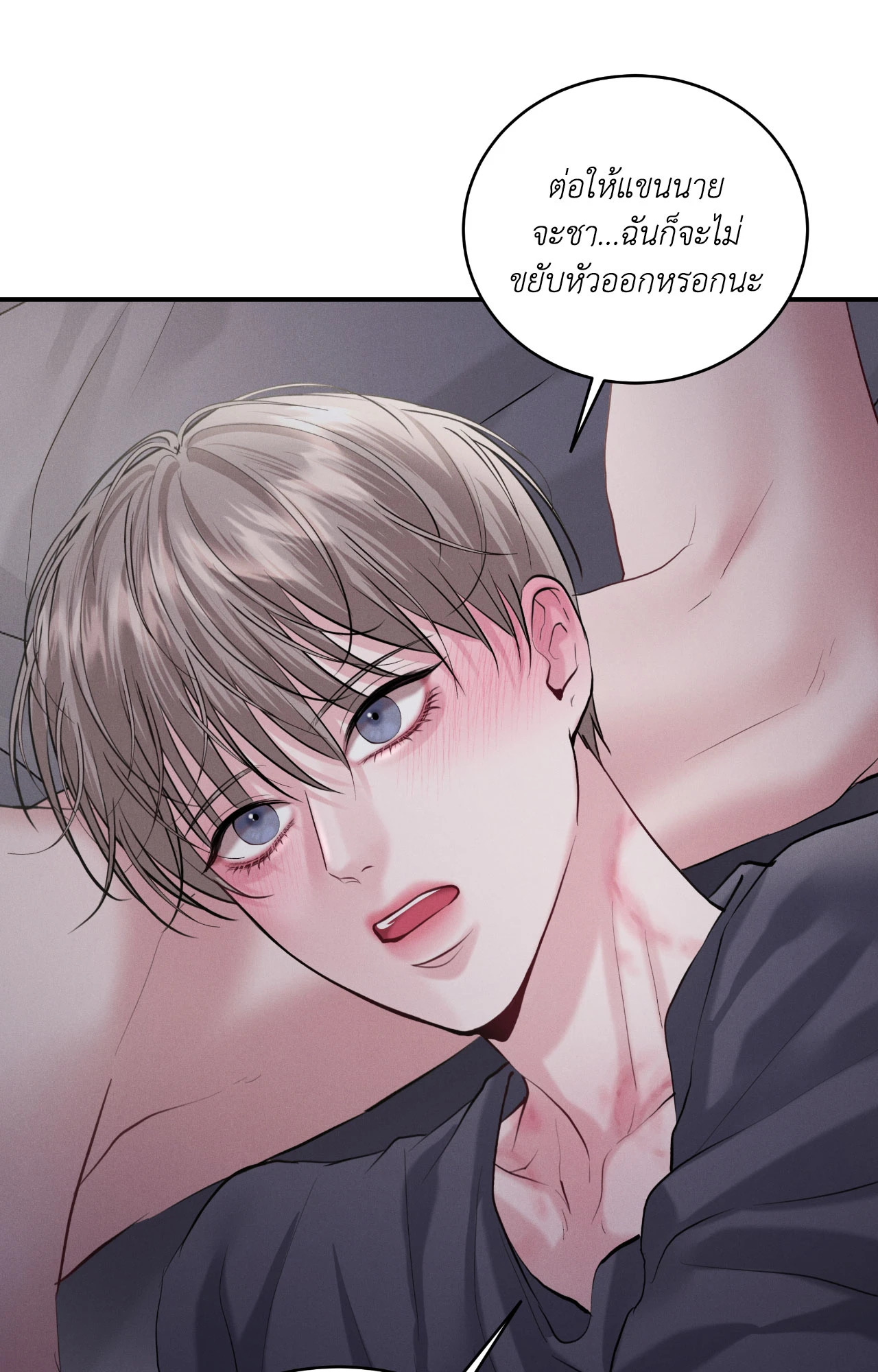 หน้า 84