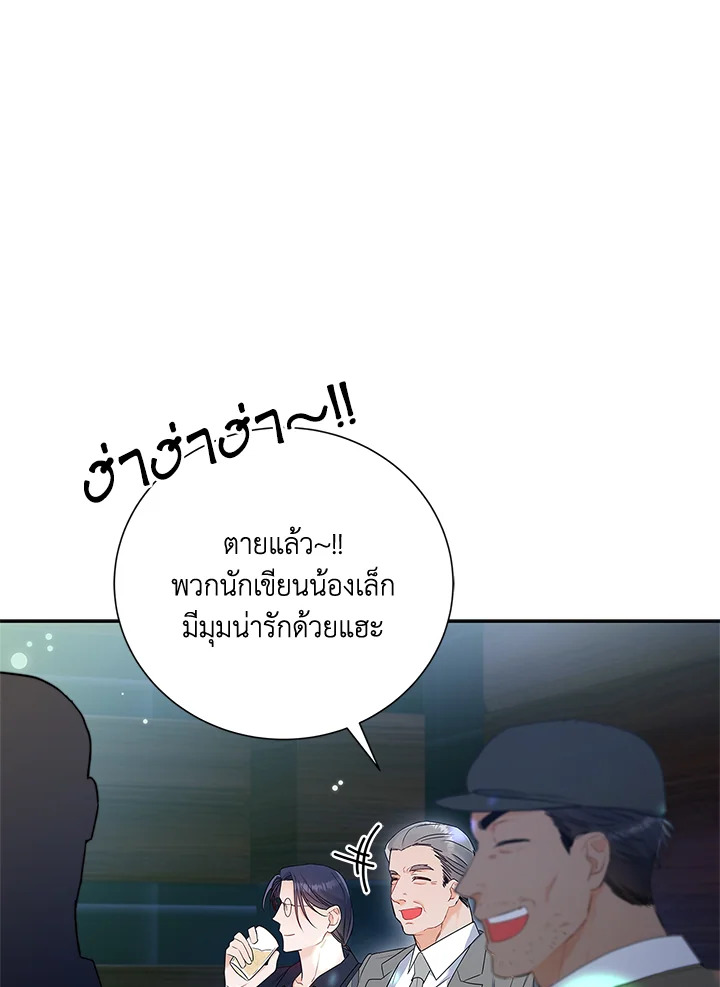 หน้า 92