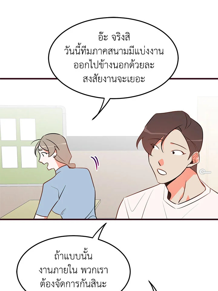 หน้า 66
