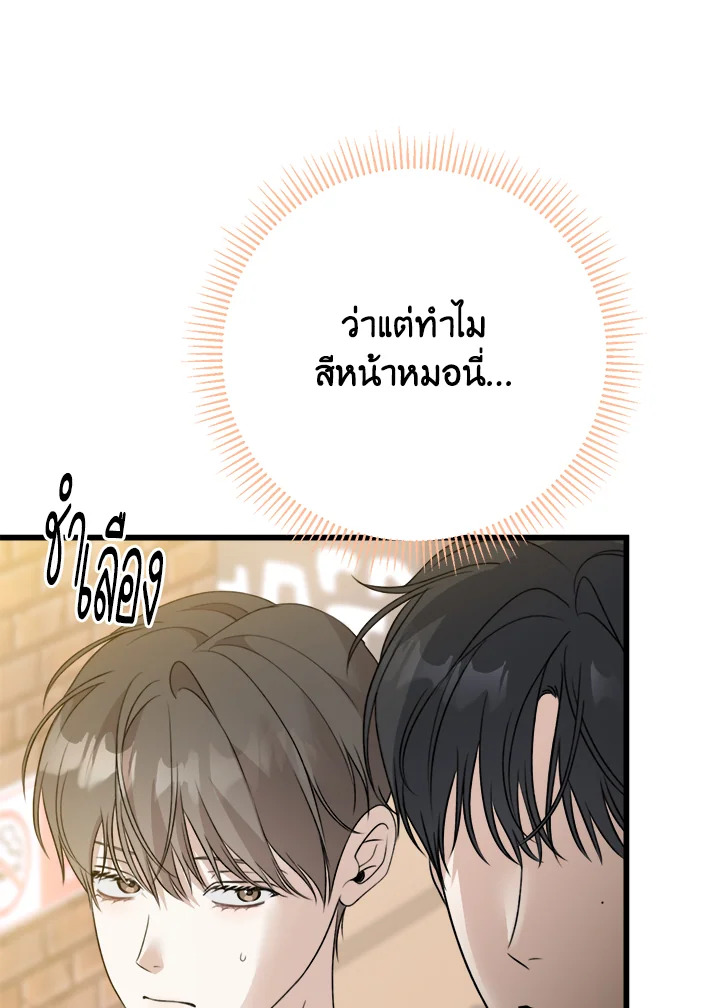 หน้า 110