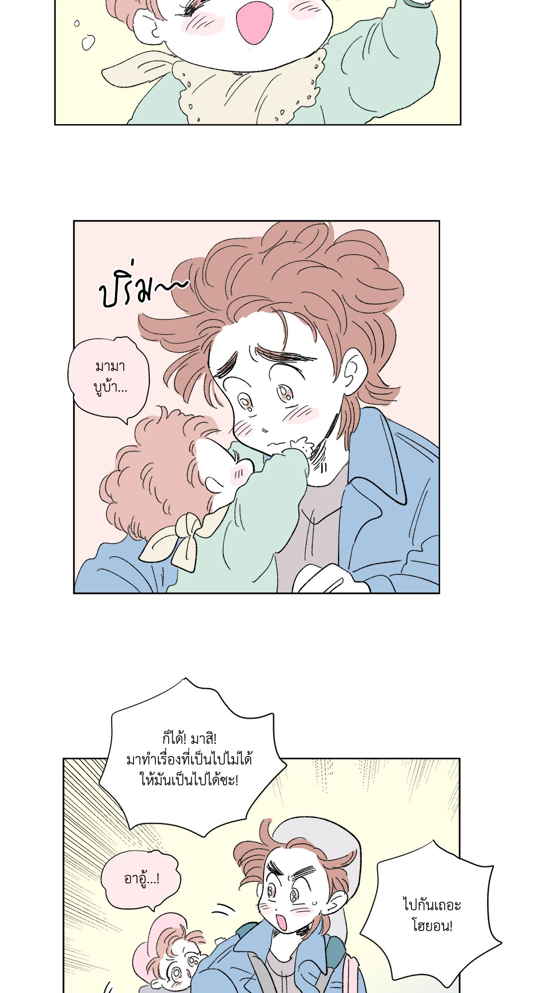 หน้า 24