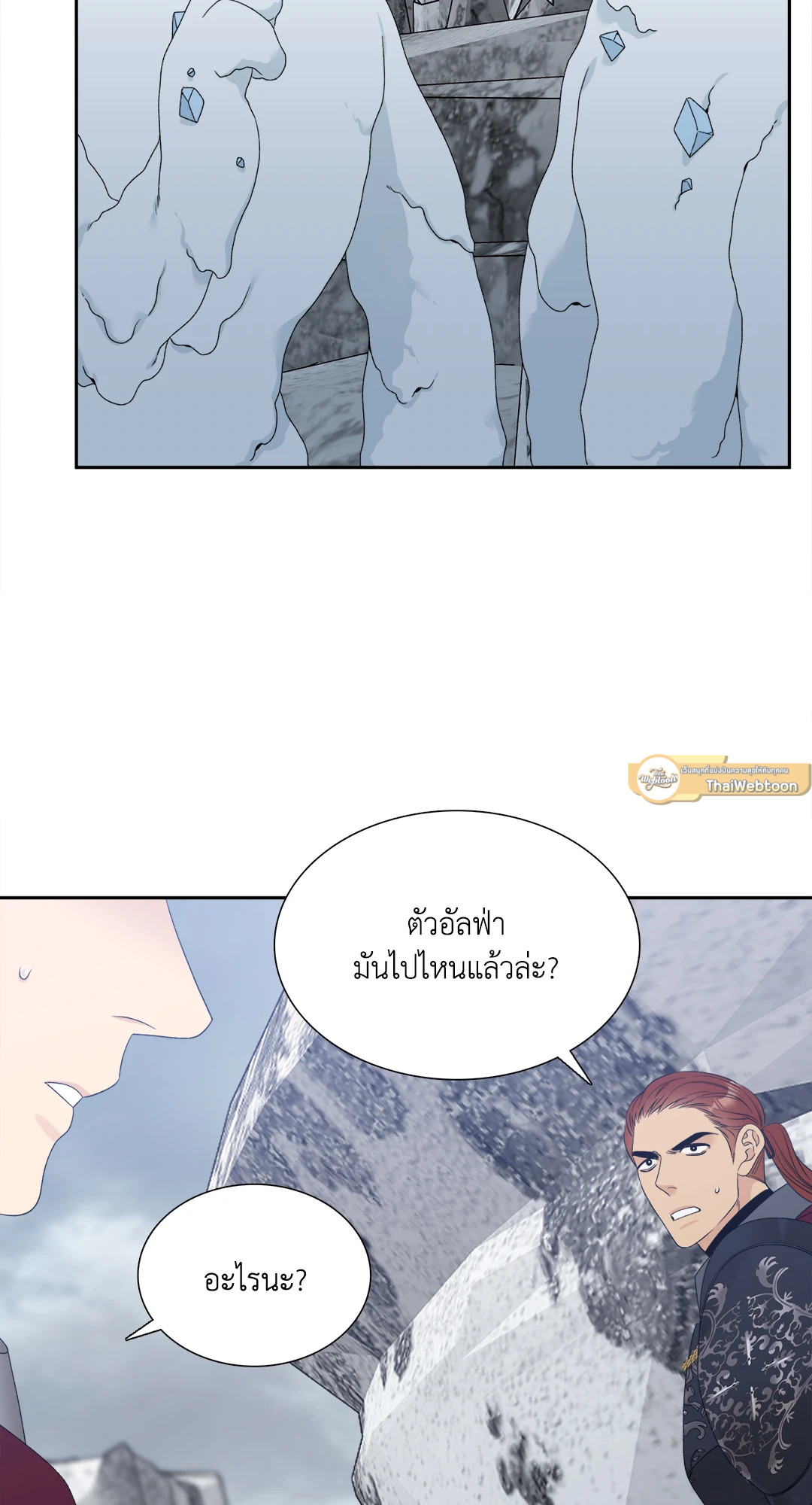 หน้า 51