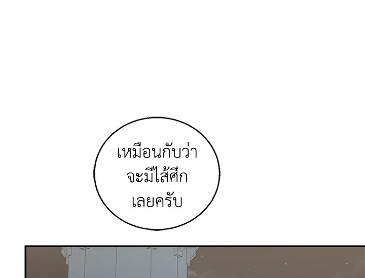 หน้า 107