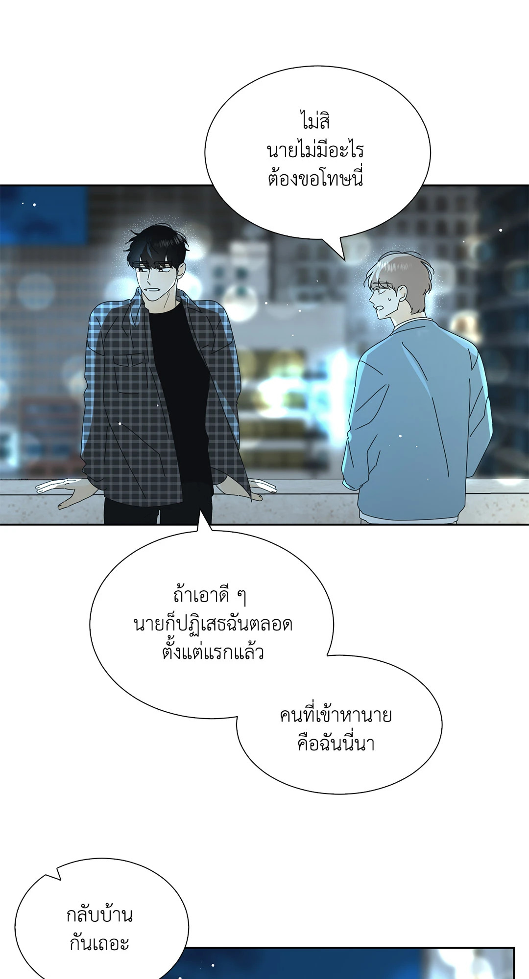 หน้า 39