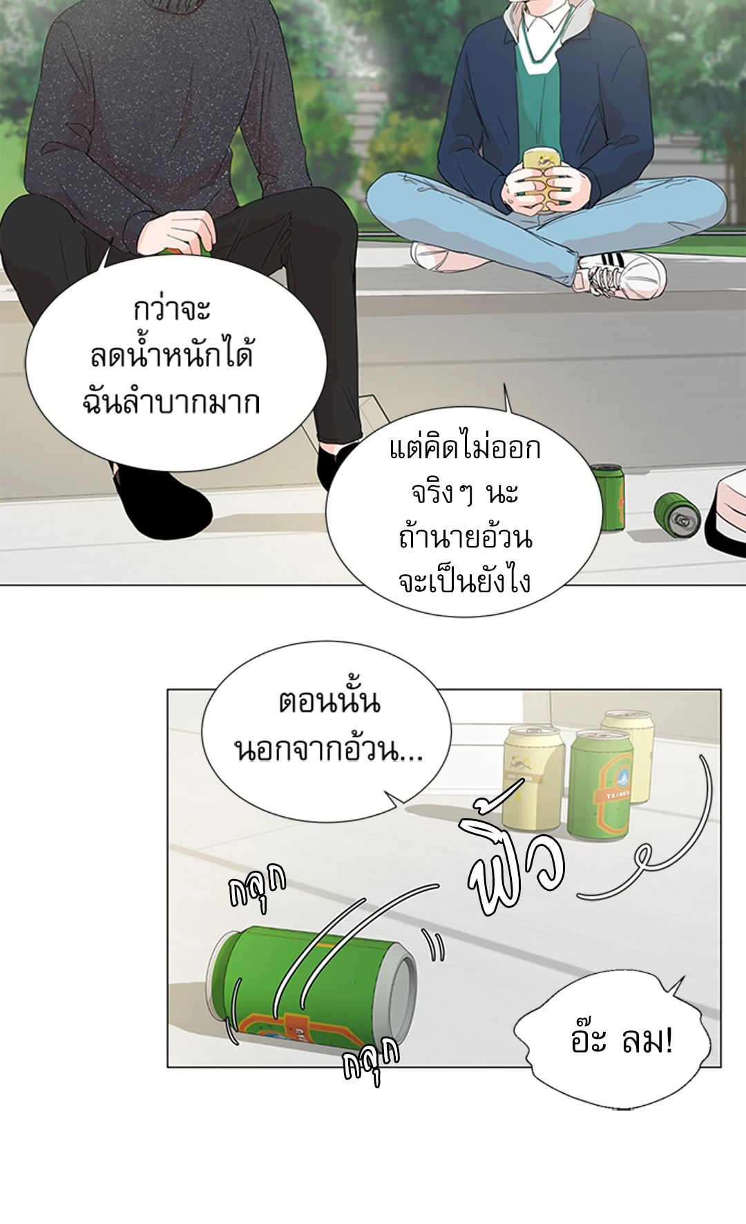 หน้า 35