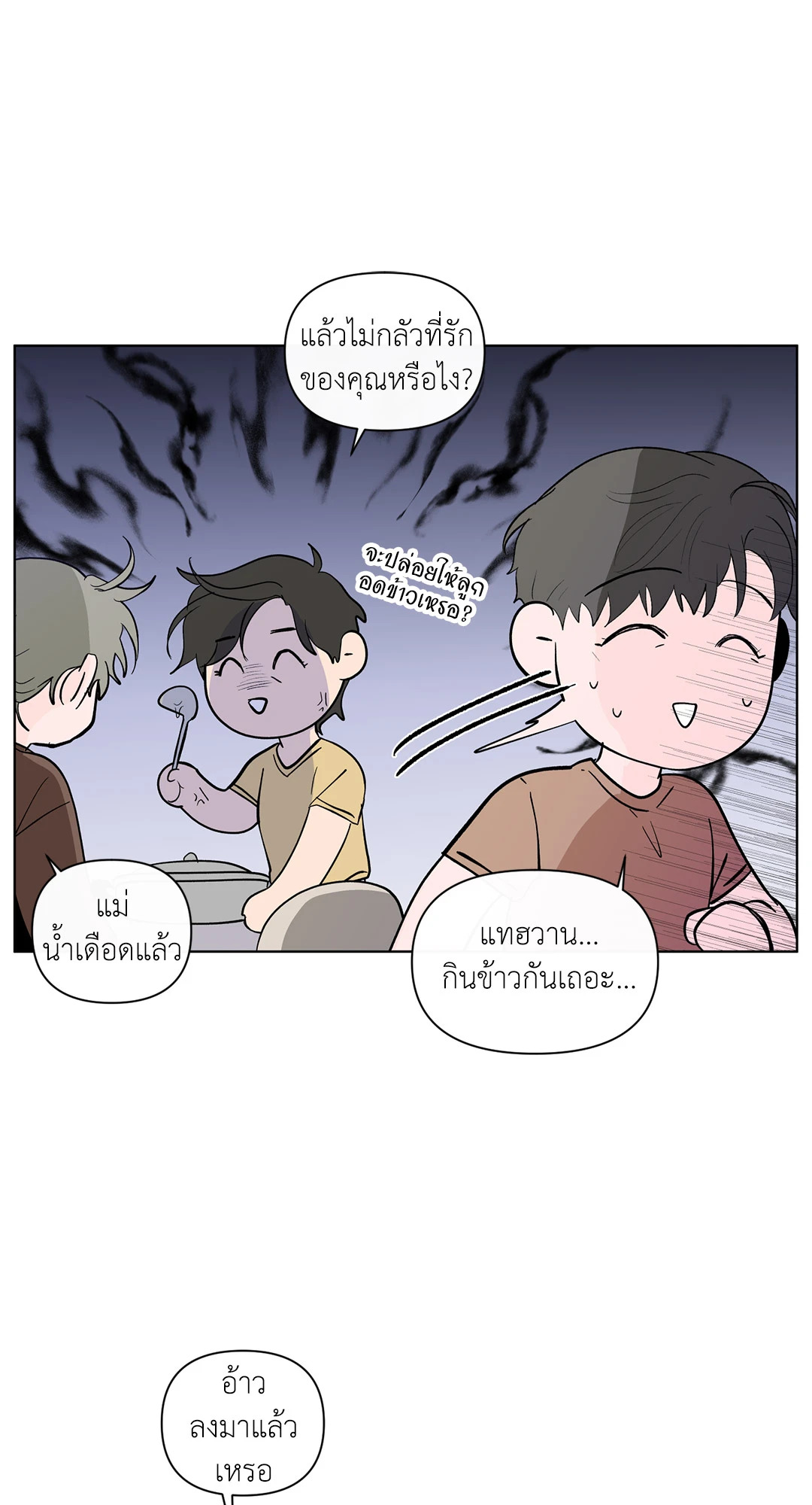 หน้า 71