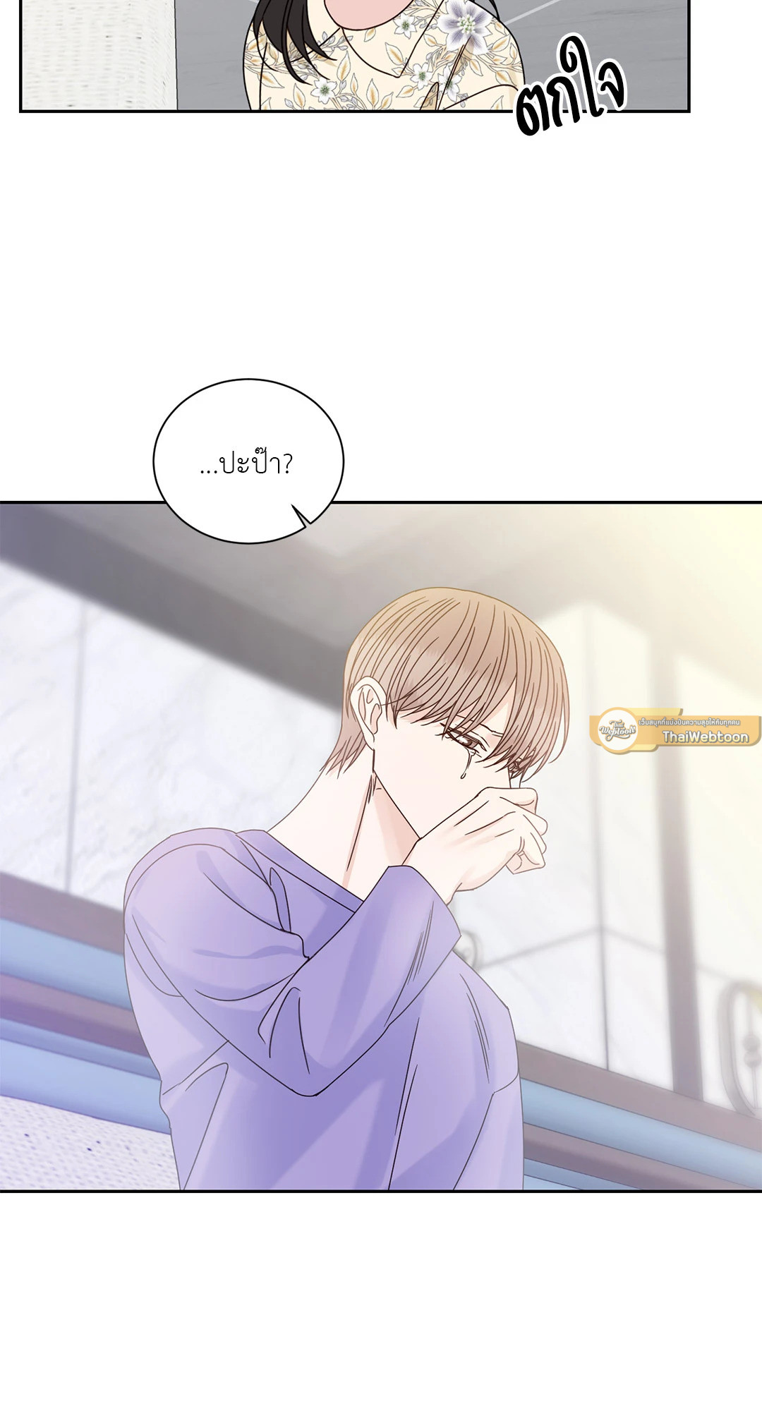 หน้า 54