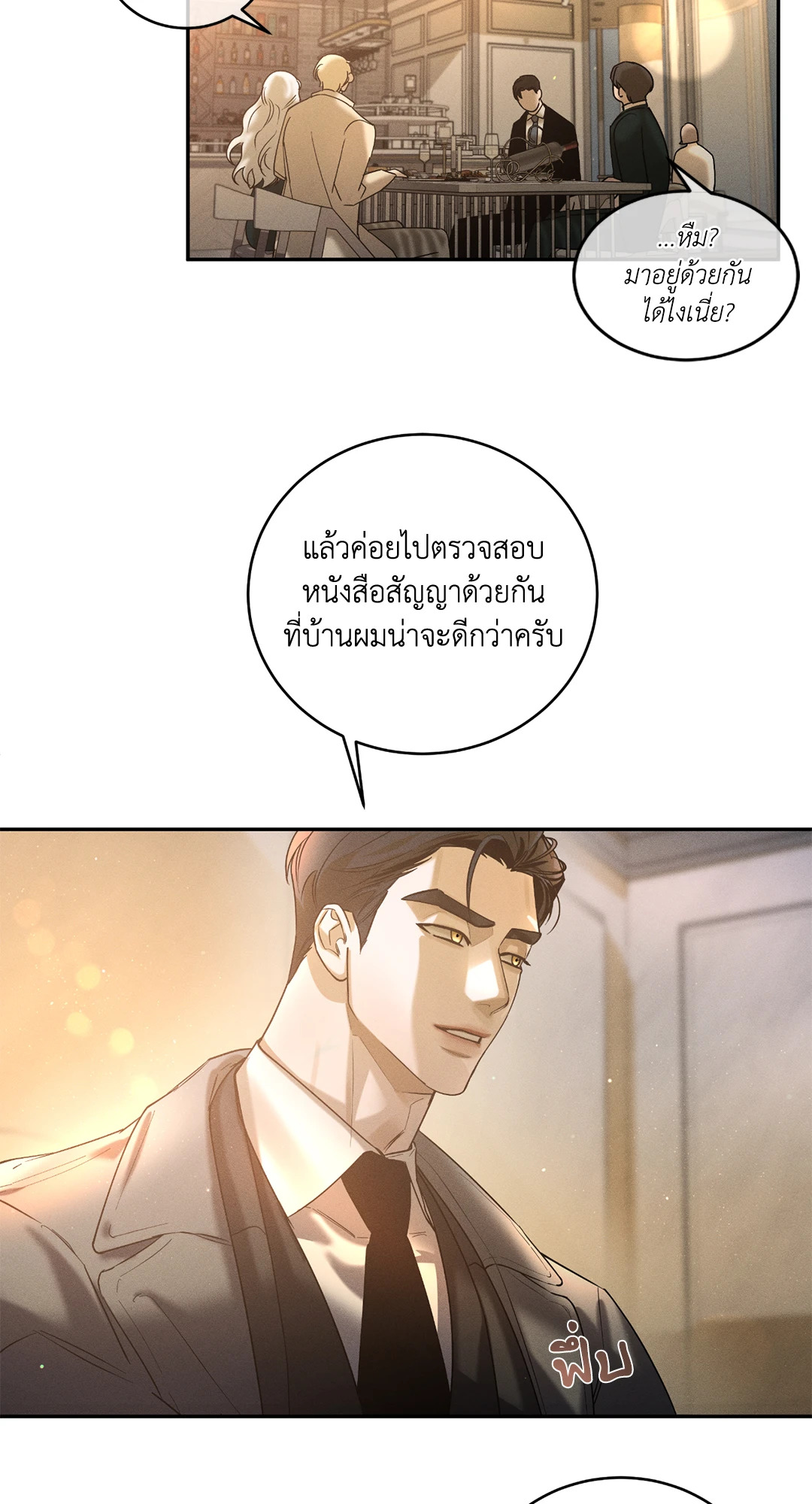 หน้า 35