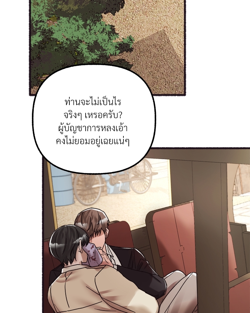 หน้า 90
