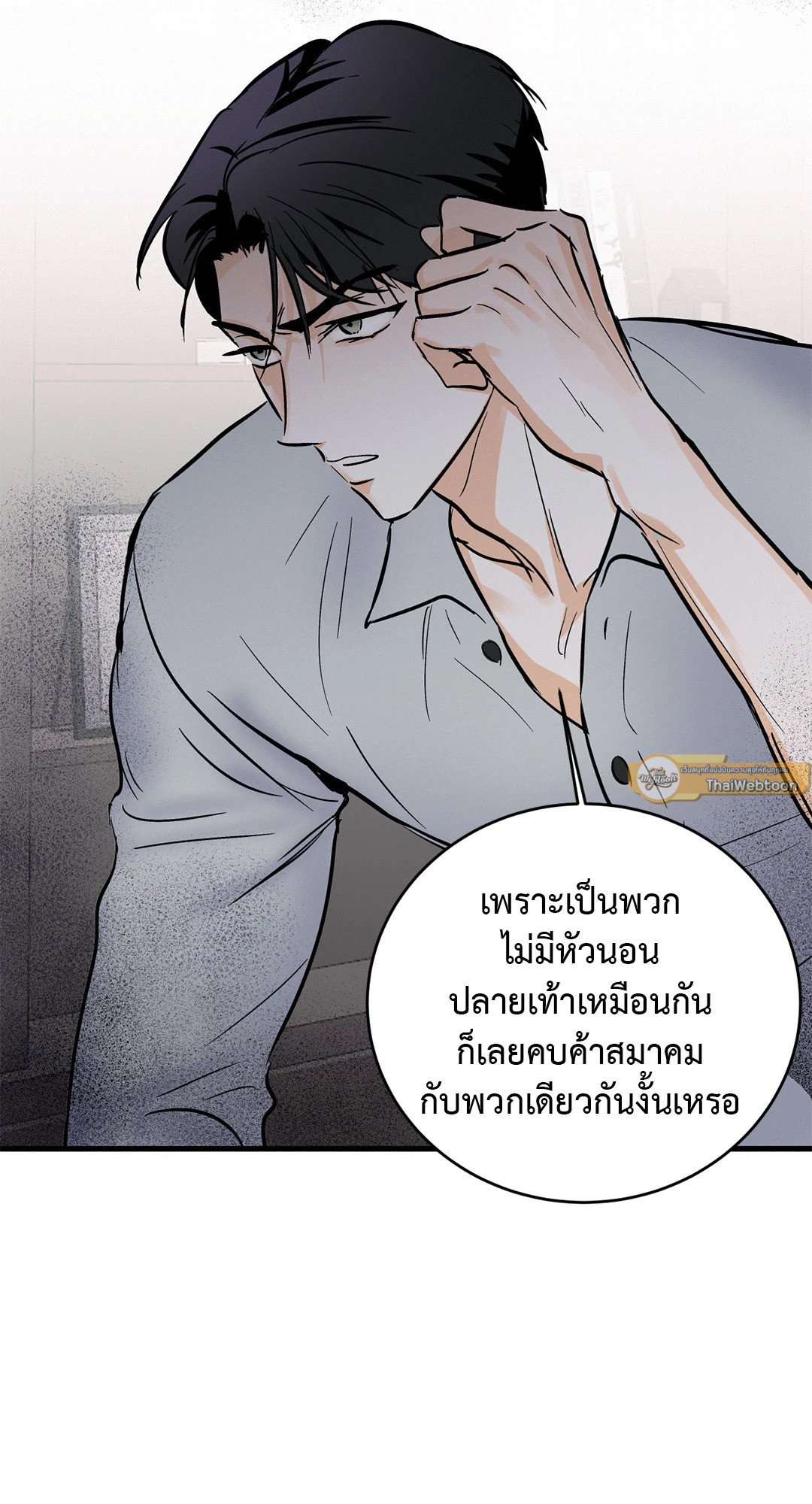 หน้า 68