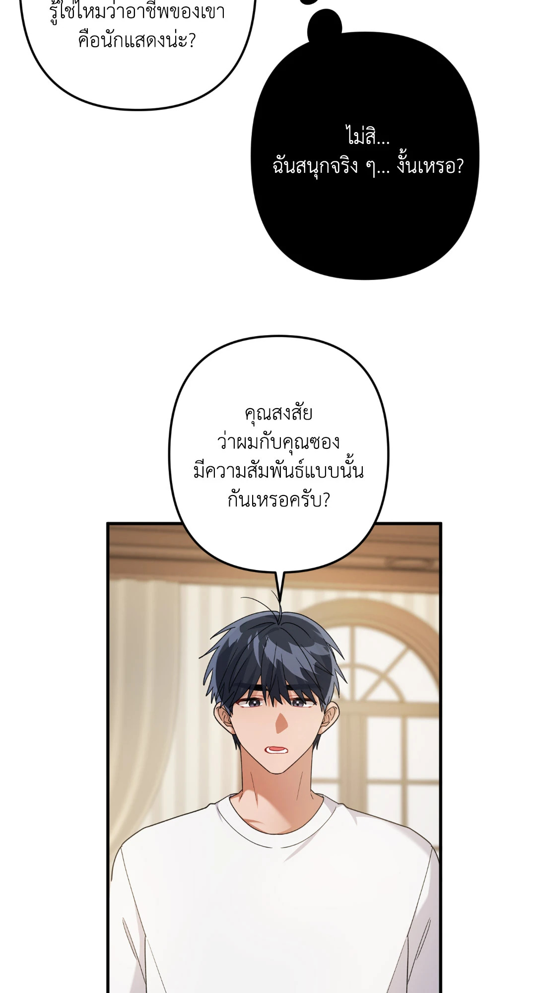 หน้า 39
