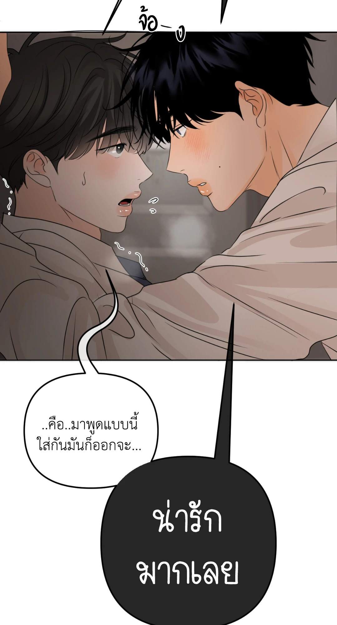 หน้า 91