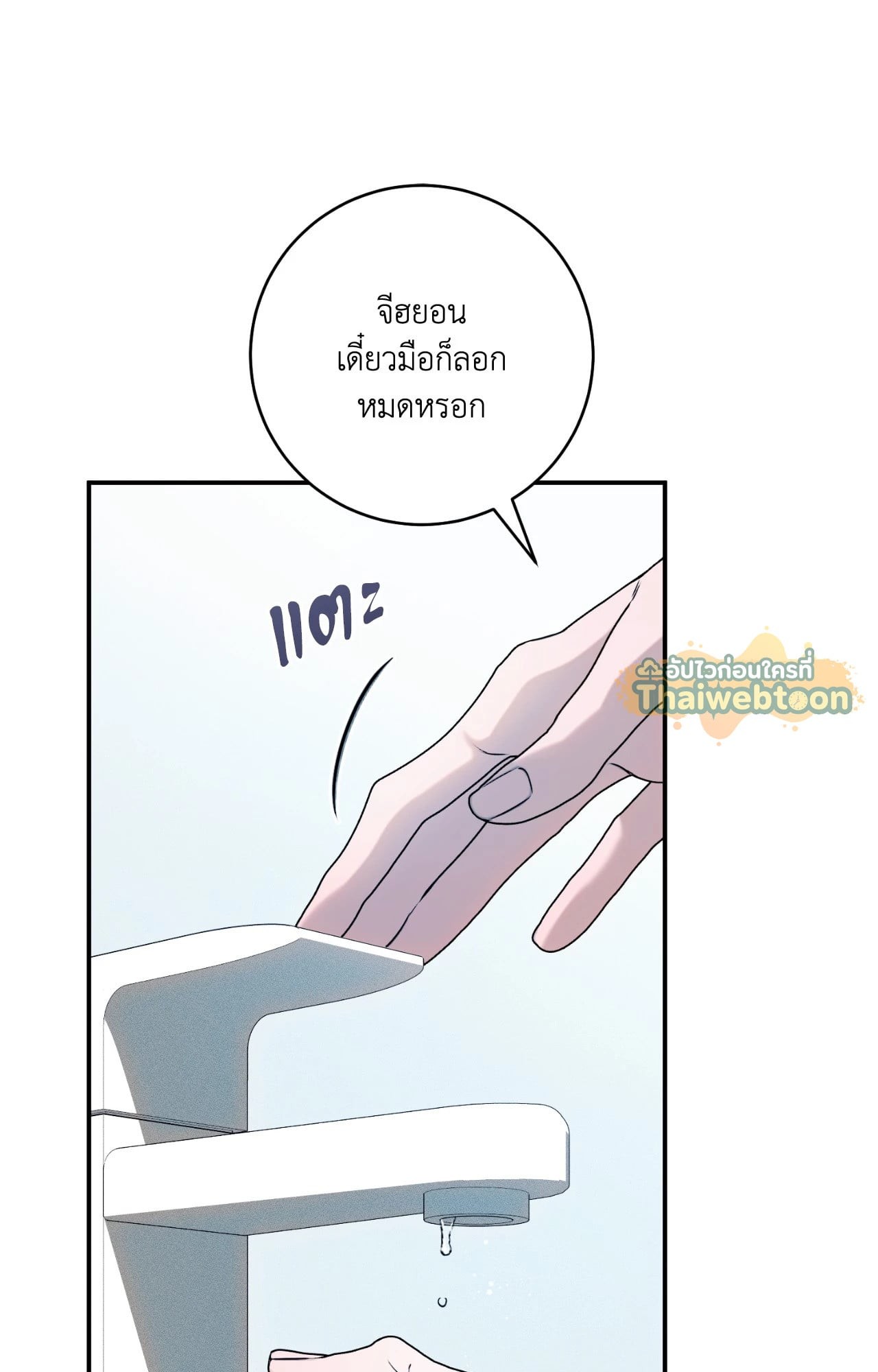 หน้า 68