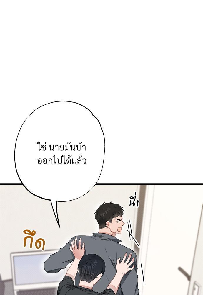 หน้า 97