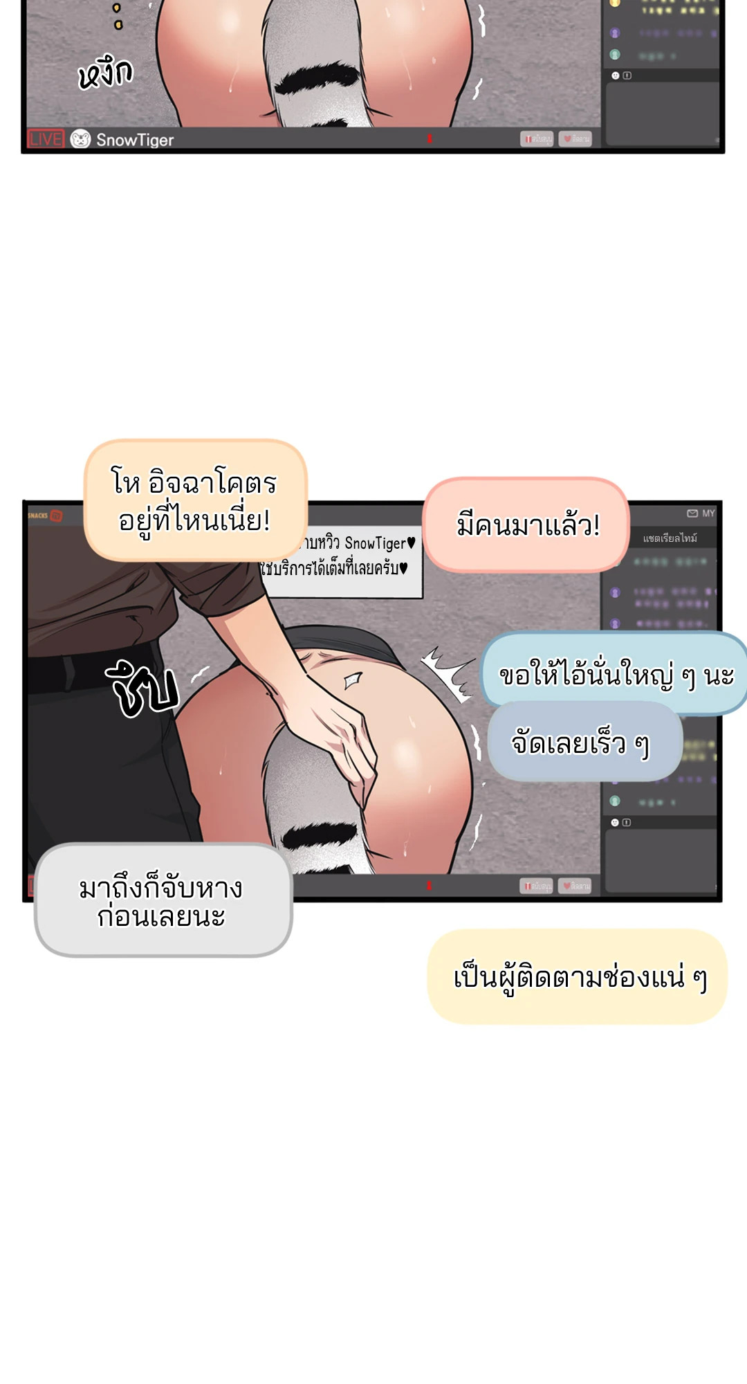หน้า 22