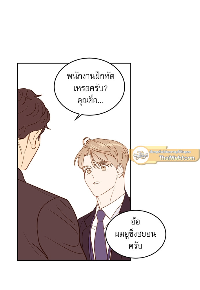 หน้า 69
