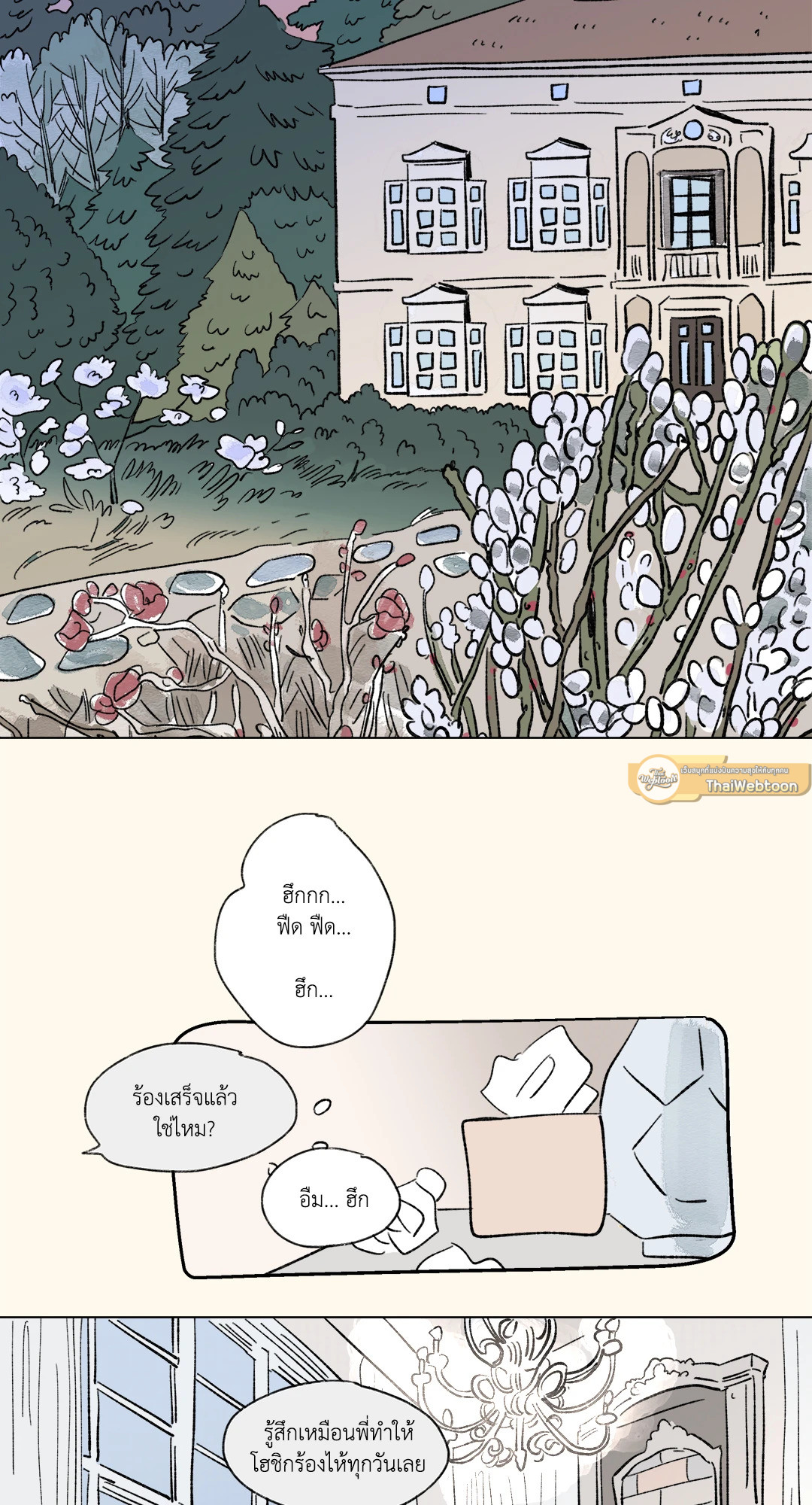 หน้า 30
