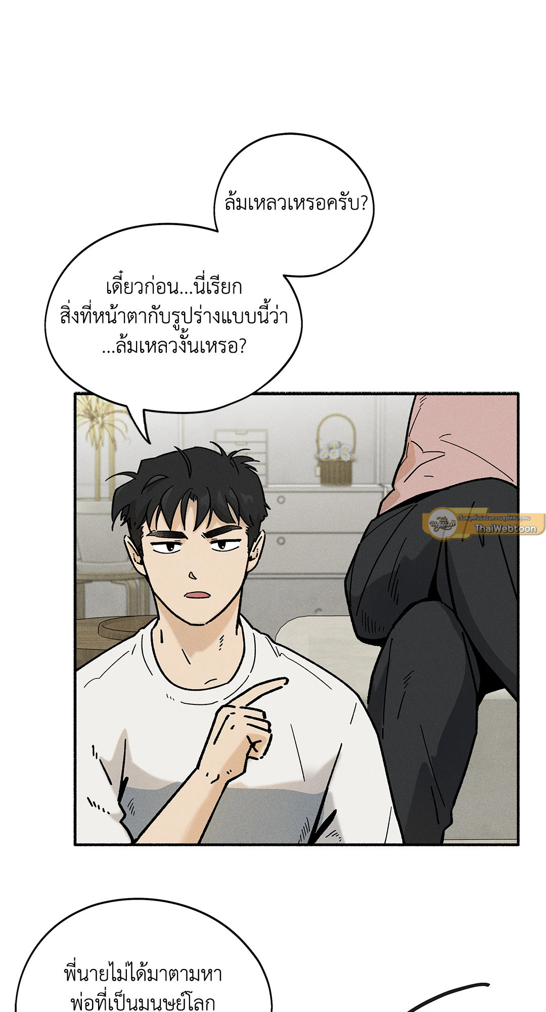 หน้า 48
