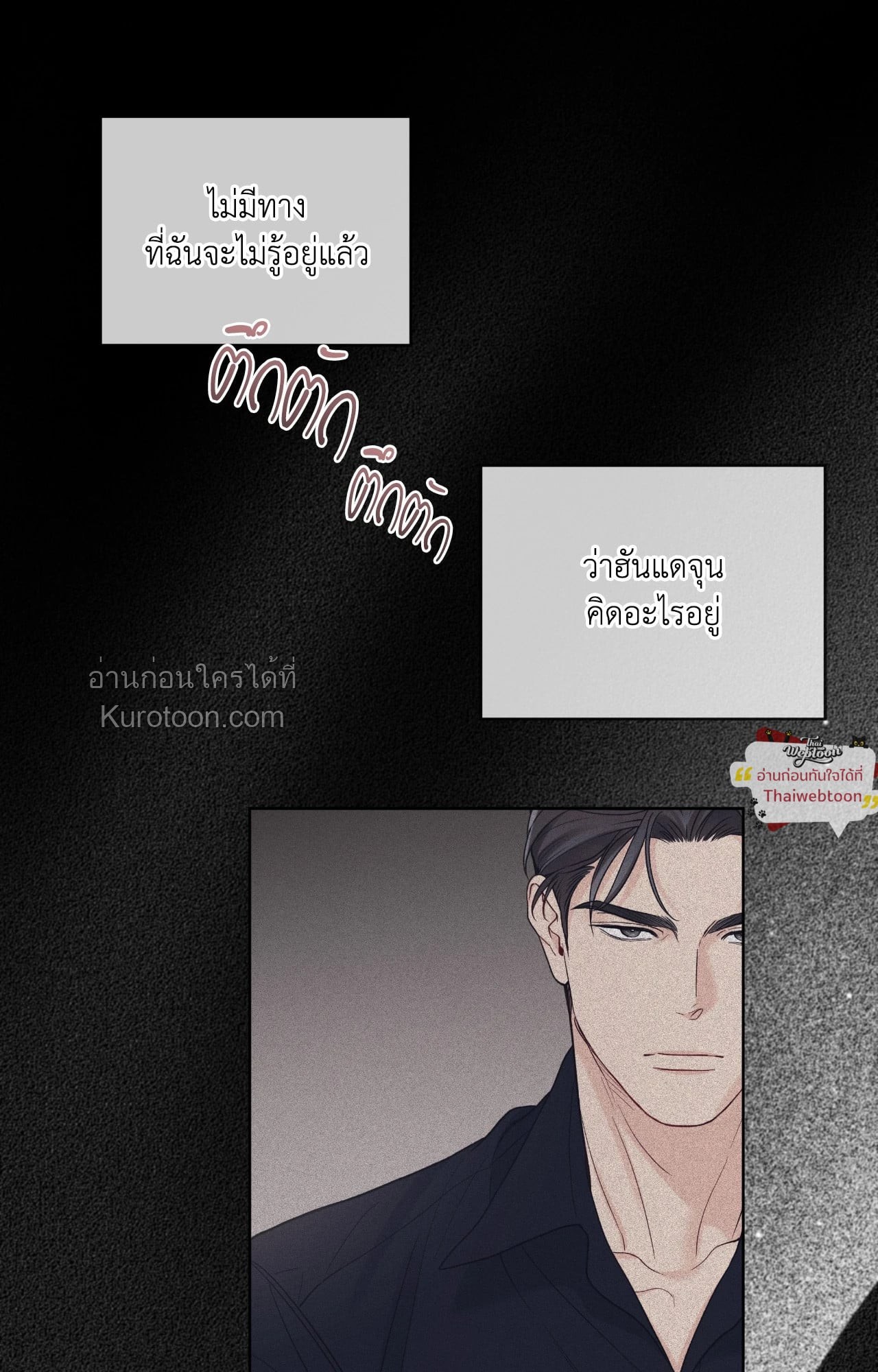 หน้า 71