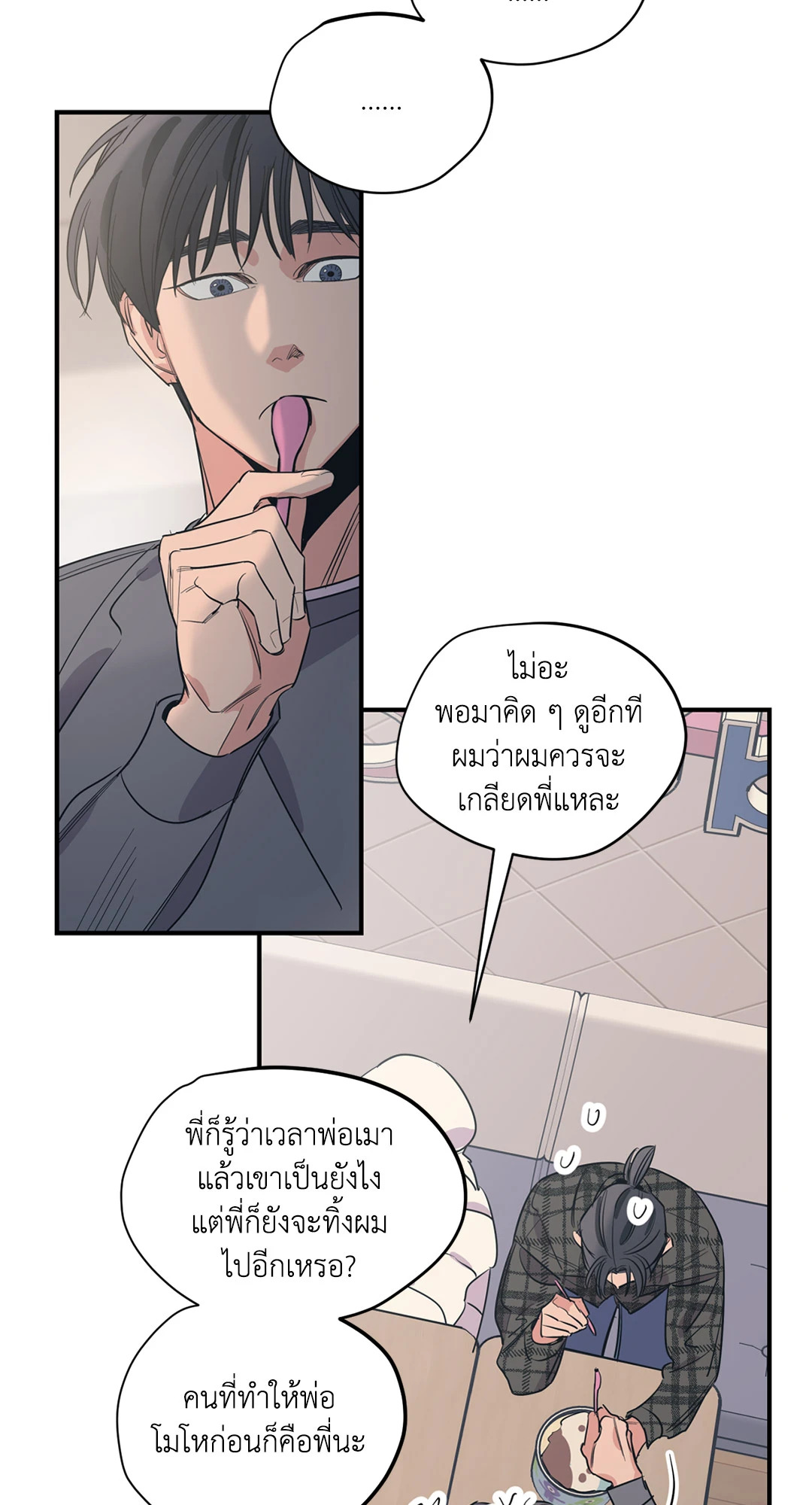 หน้า 32
