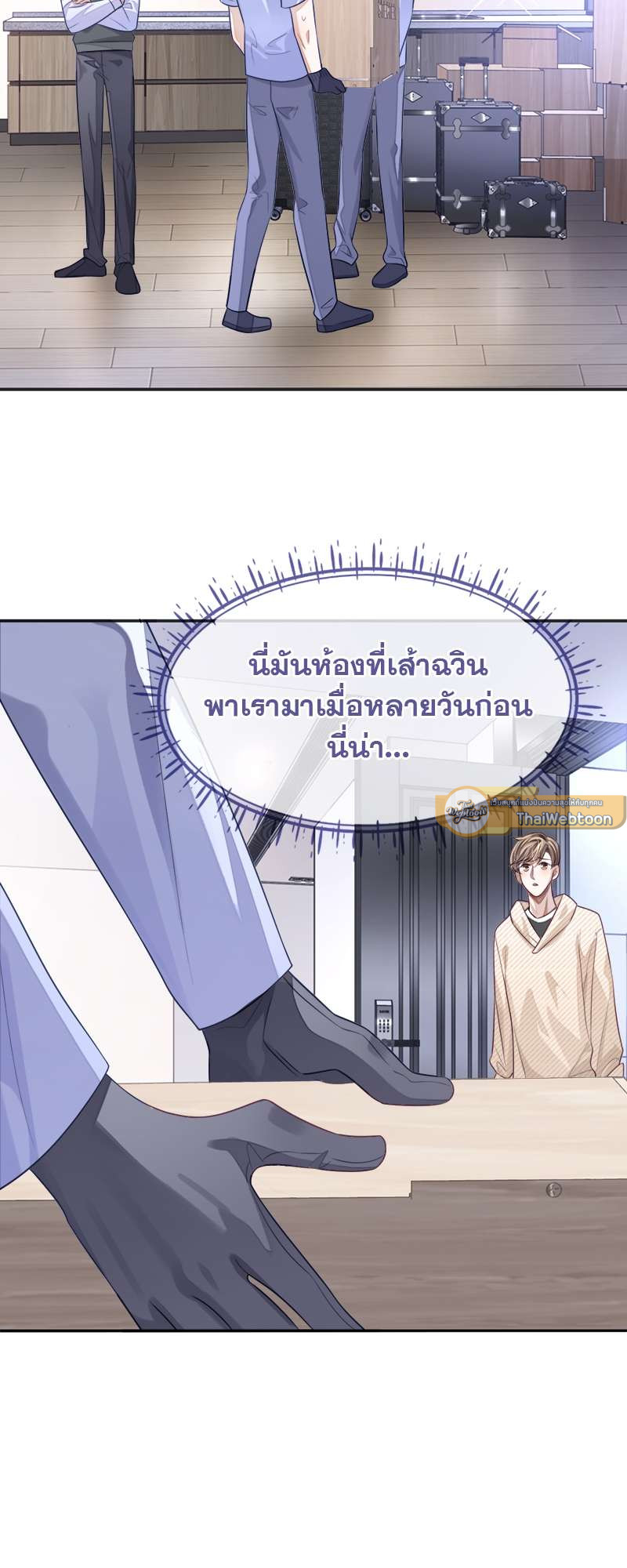 หน้า 13