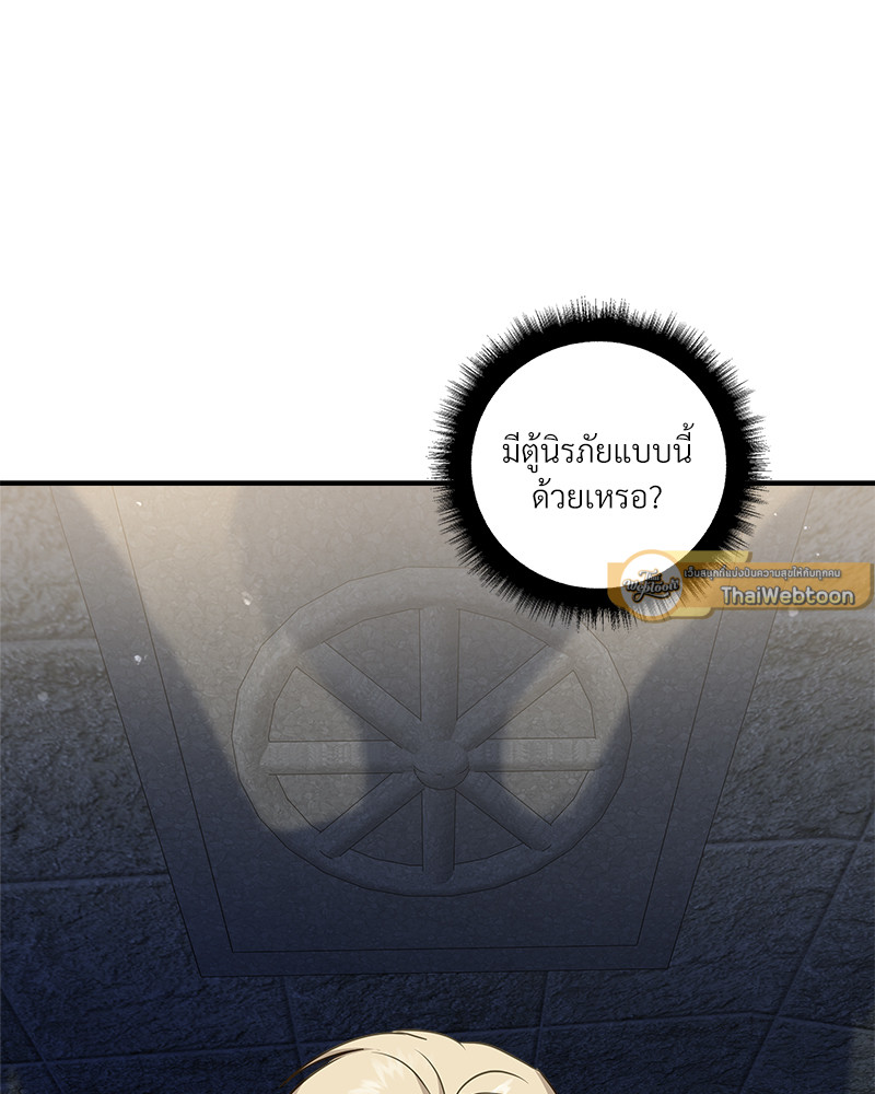 หน้า 121