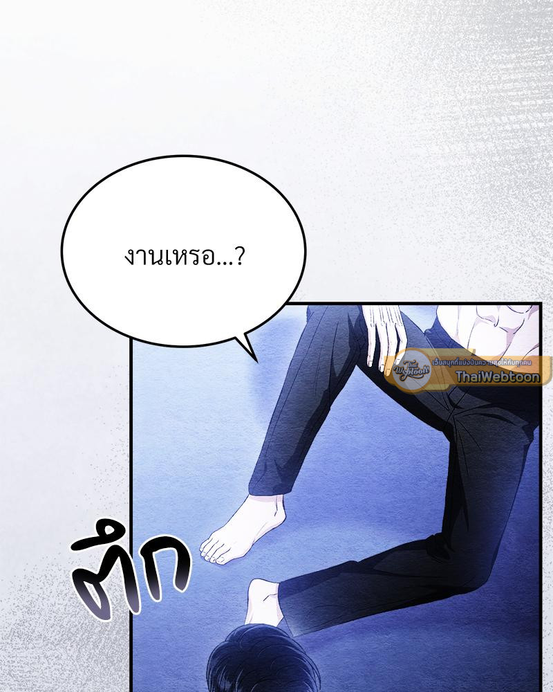 หน้า 142