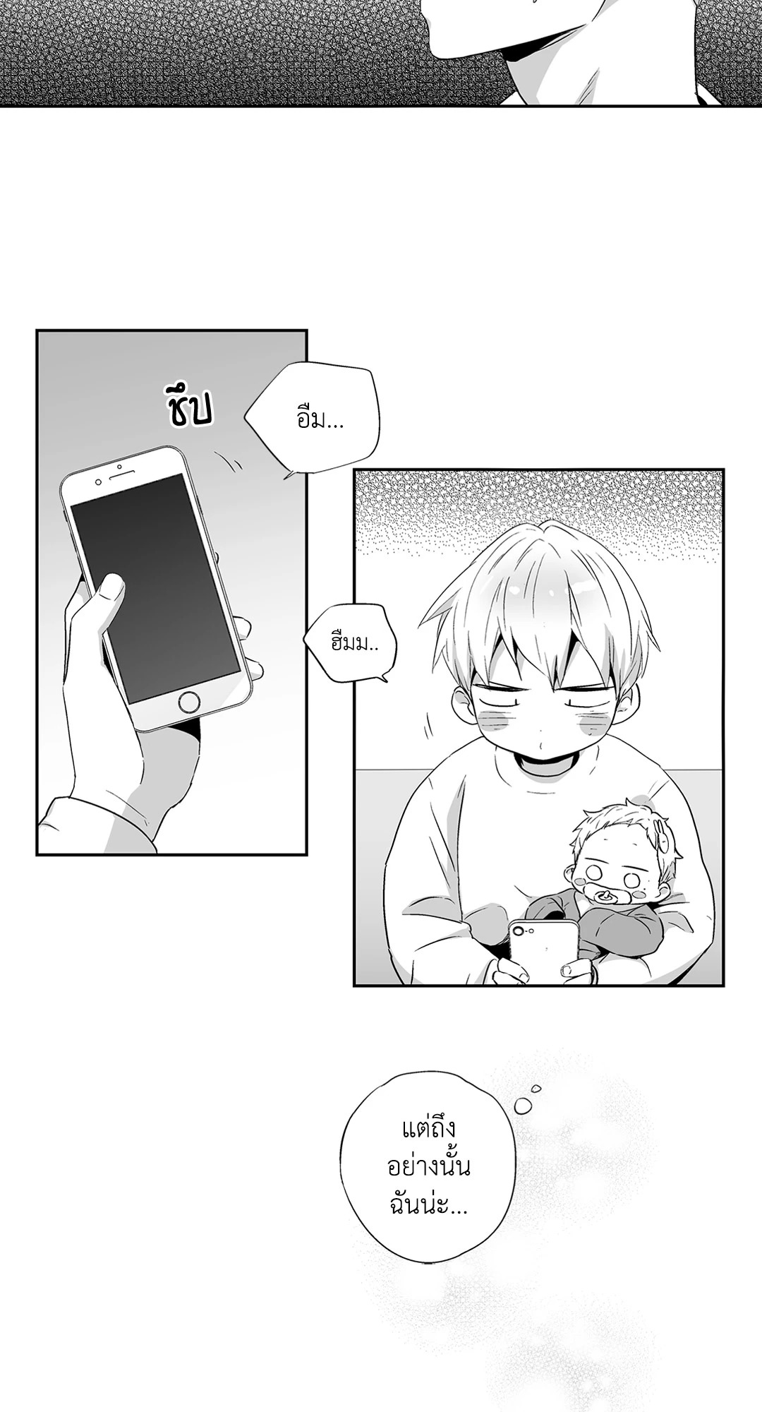 หน้า 36