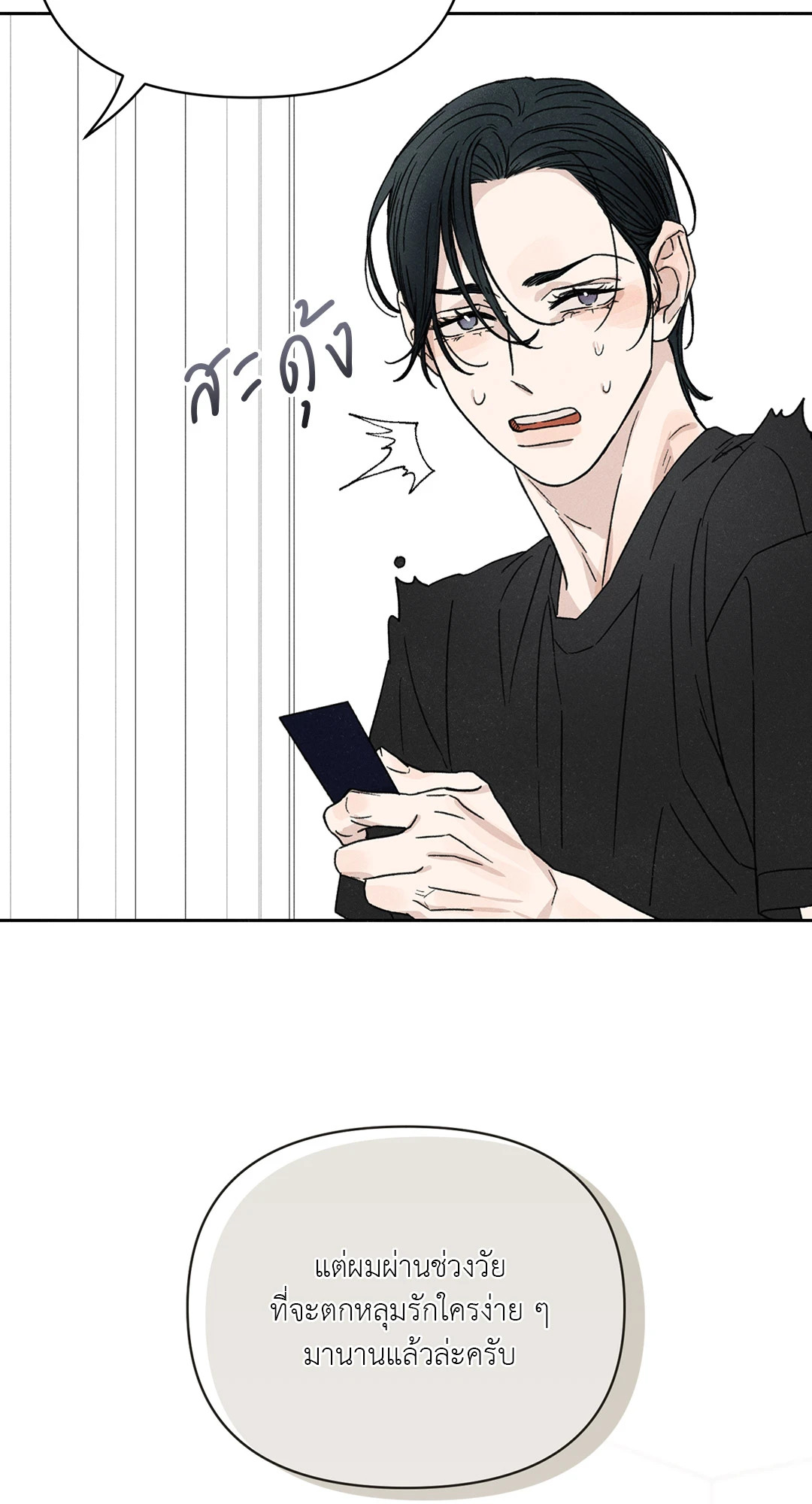 หน้า 62
