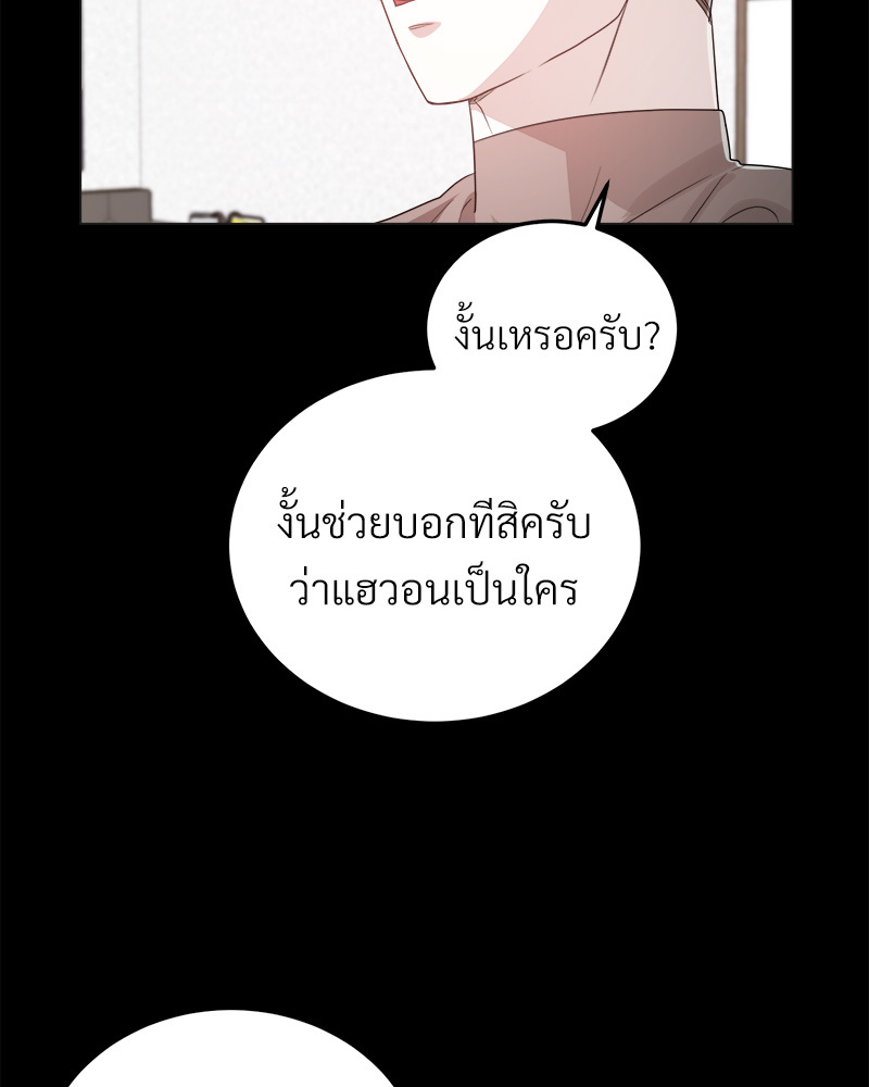หน้า 93