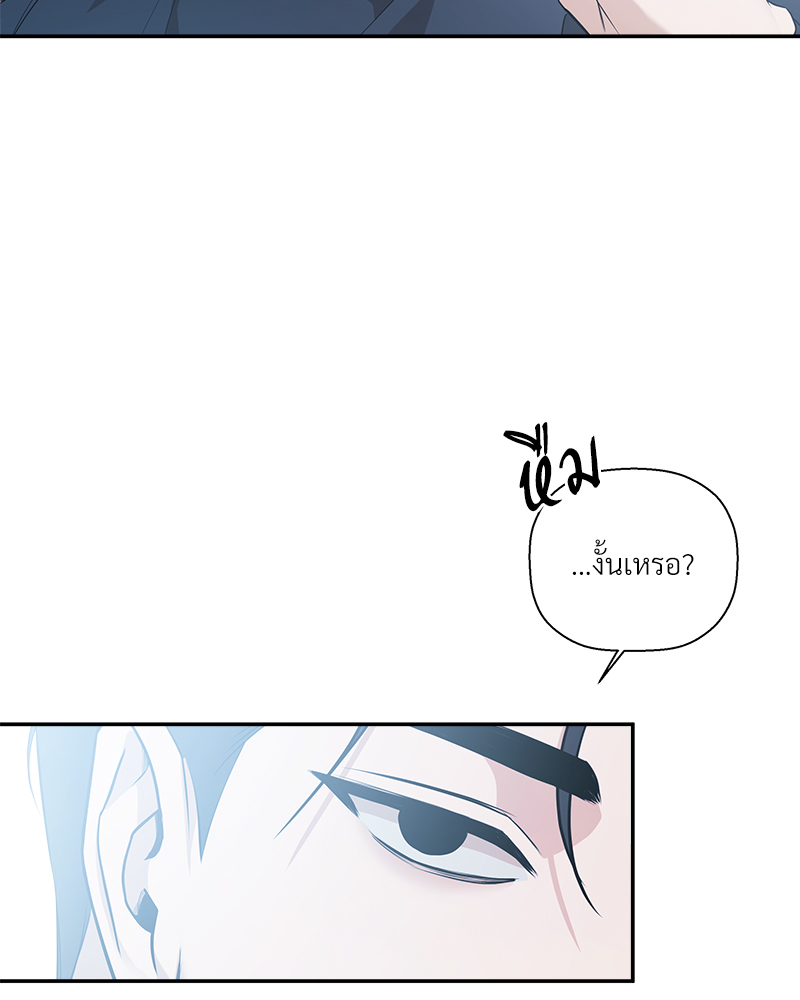 หน้า 83
