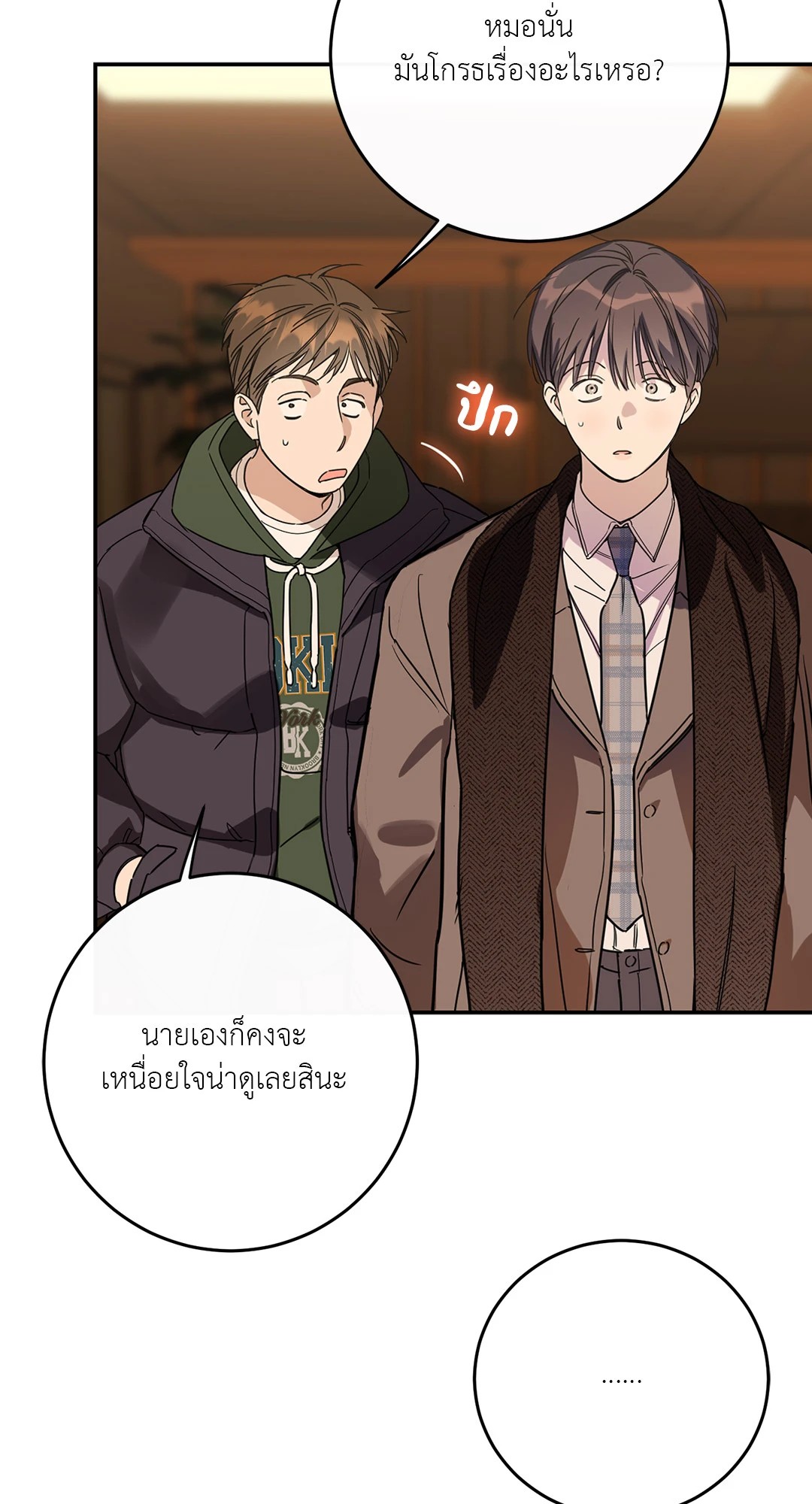 หน้า 46