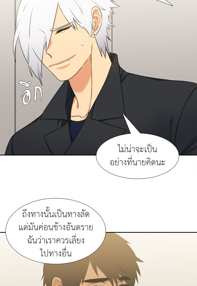 หน้า 29