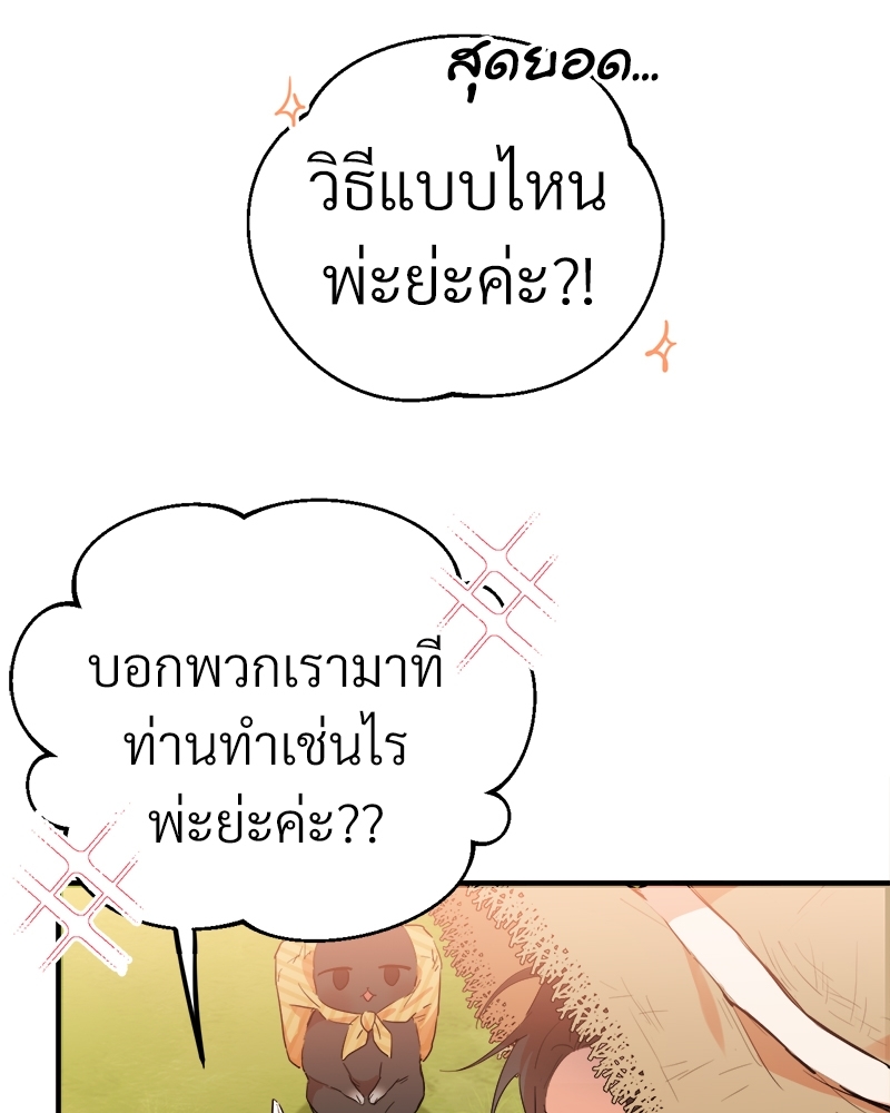 หน้า 96