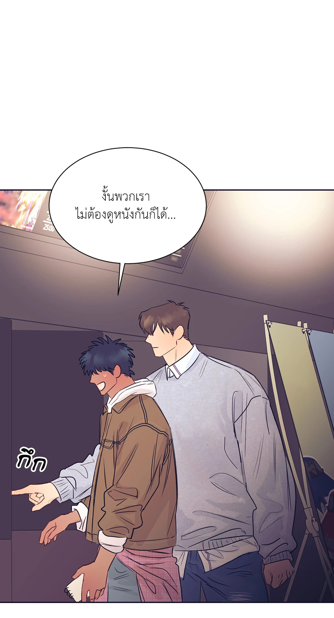 หน้า 44