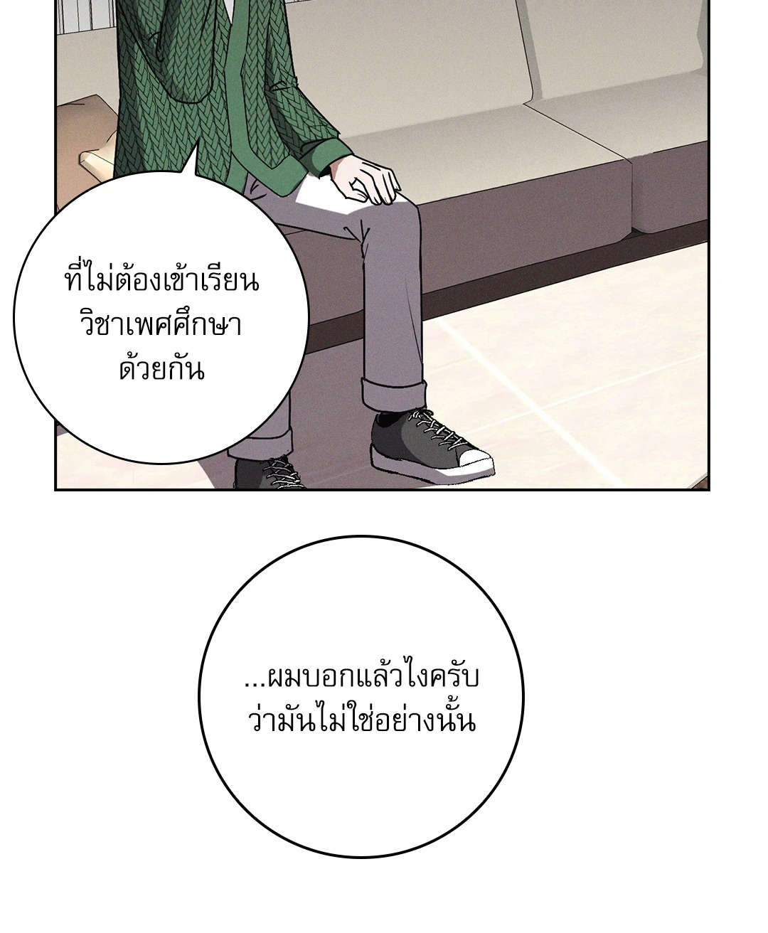 หน้า 72