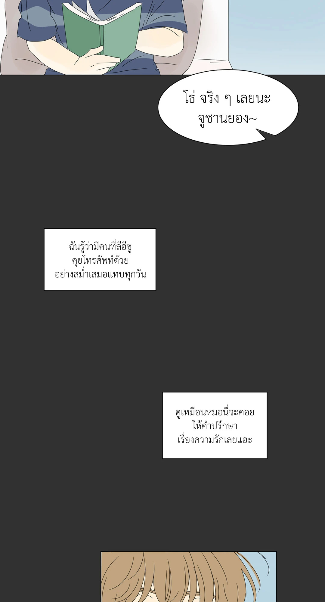 หน้า 33