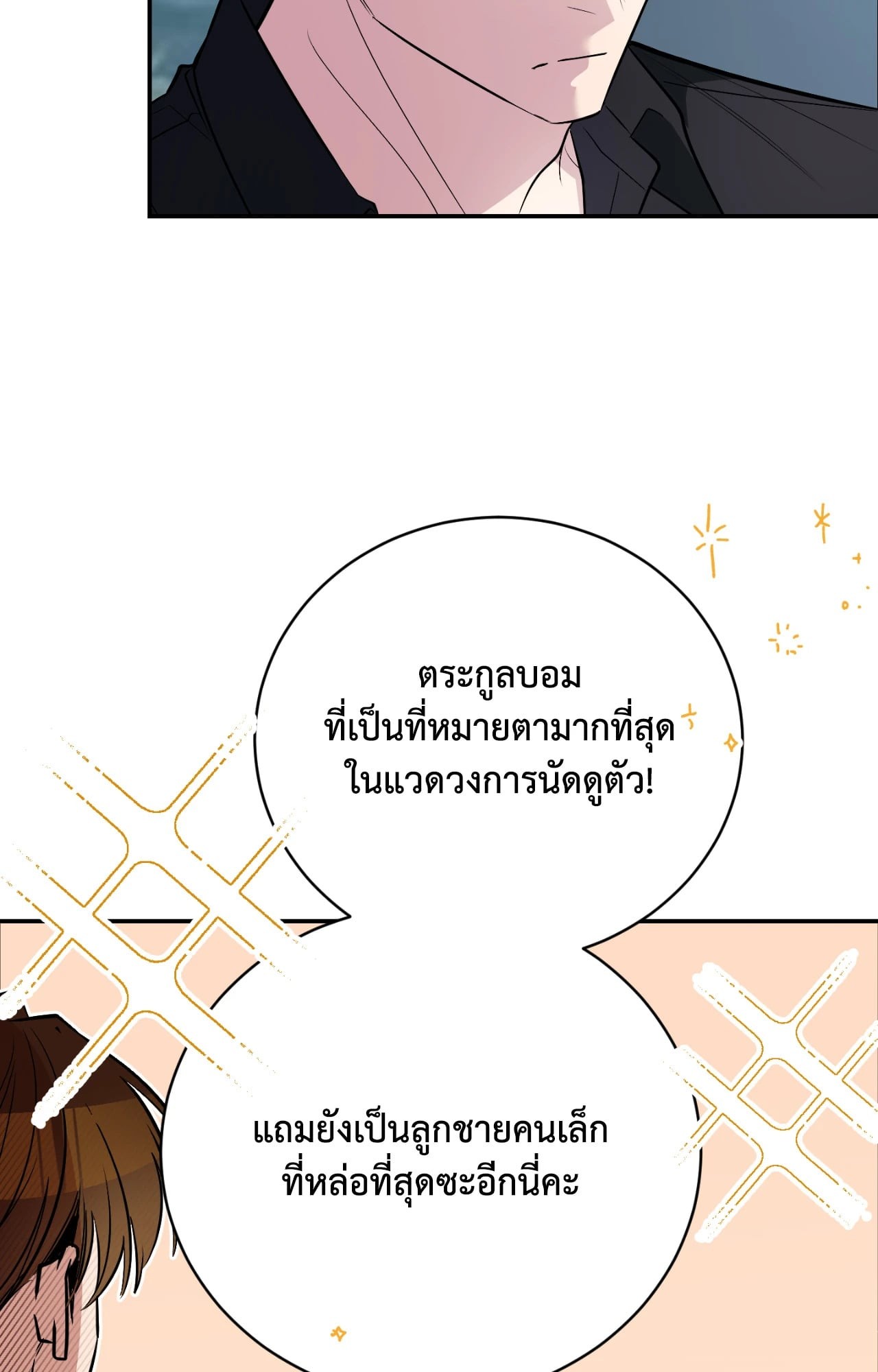 หน้า 114