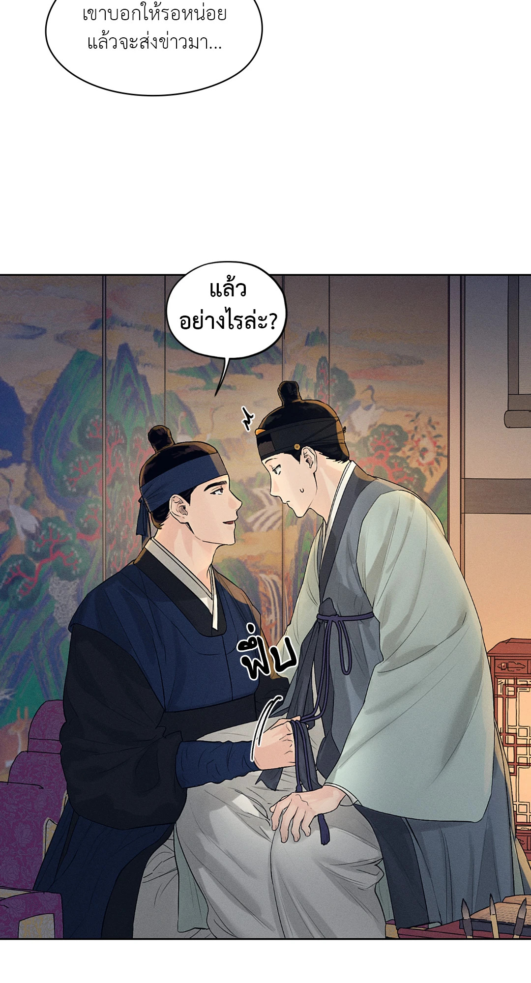 หน้า 27