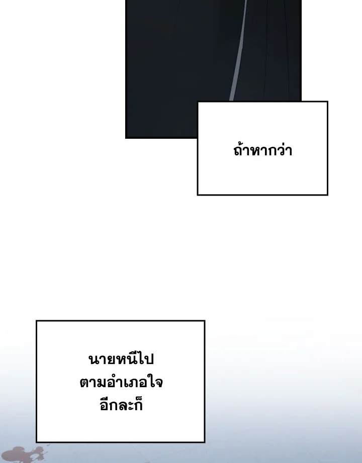 หน้า 111