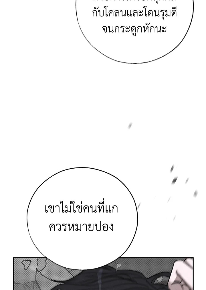หน้า 88