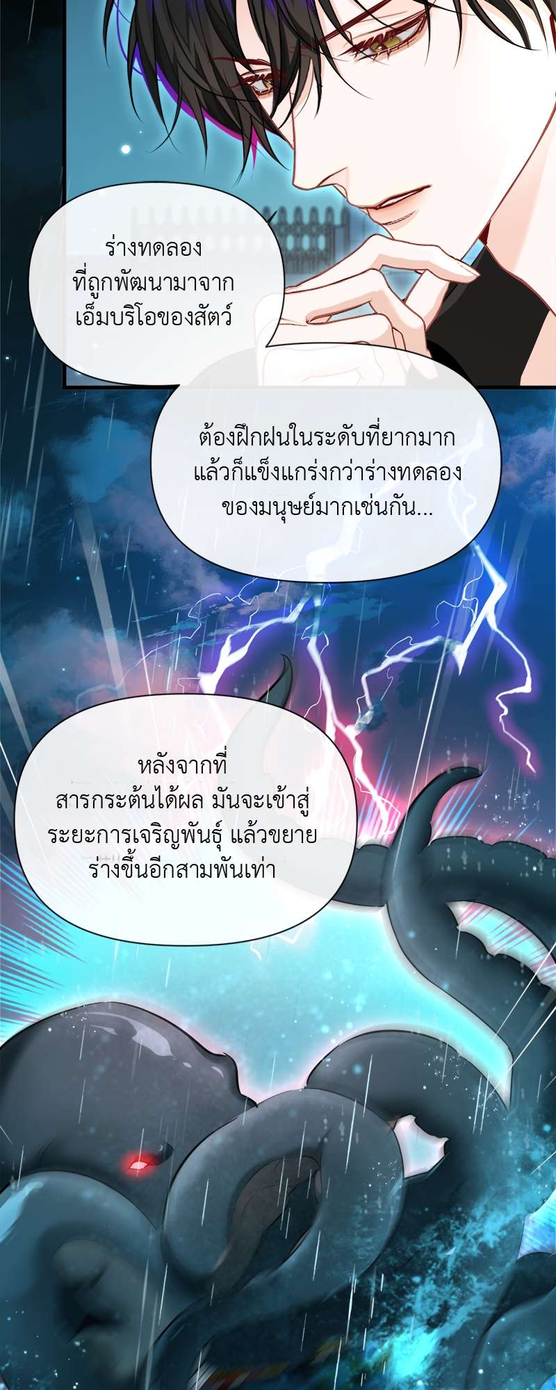 หน้า 26
