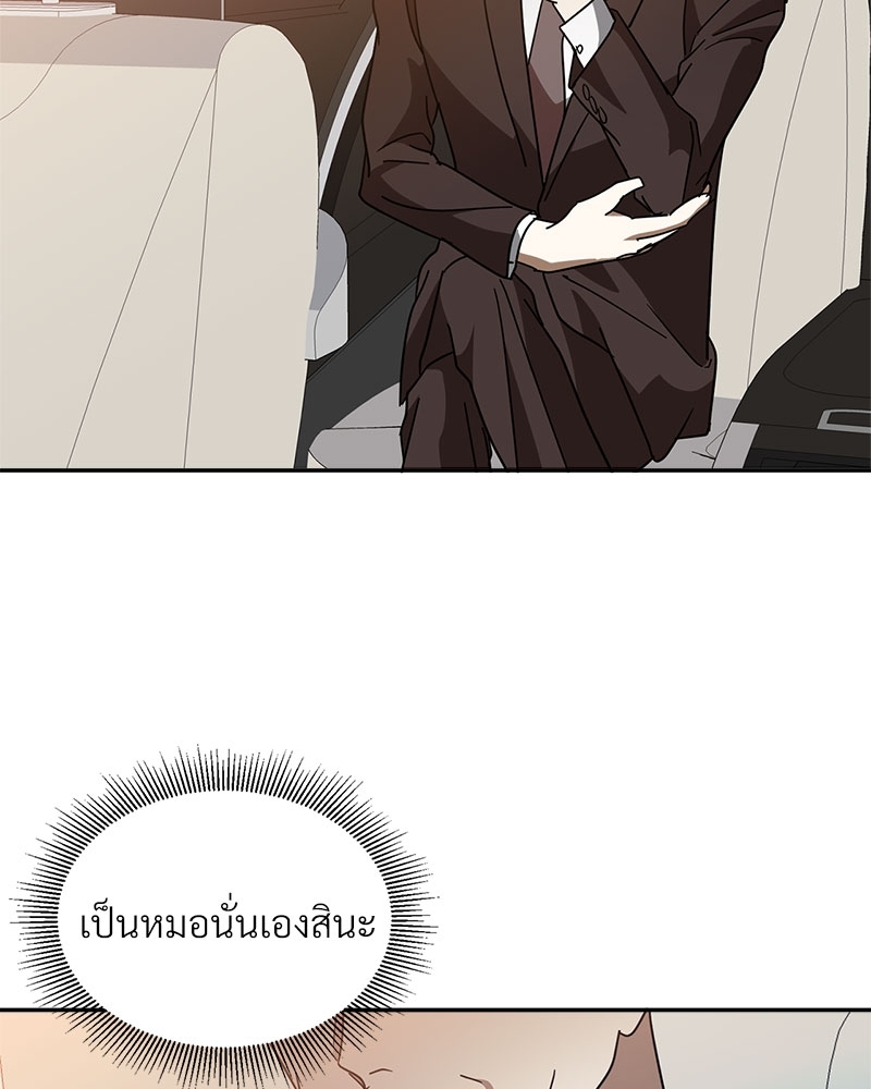 หน้า 74
