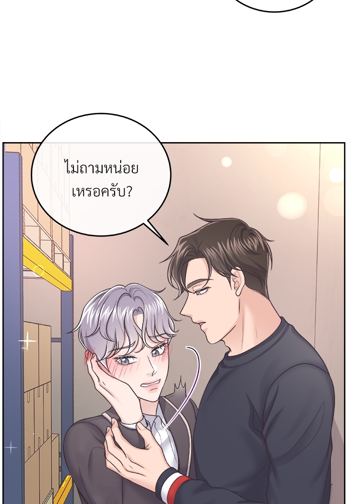 หน้า 54