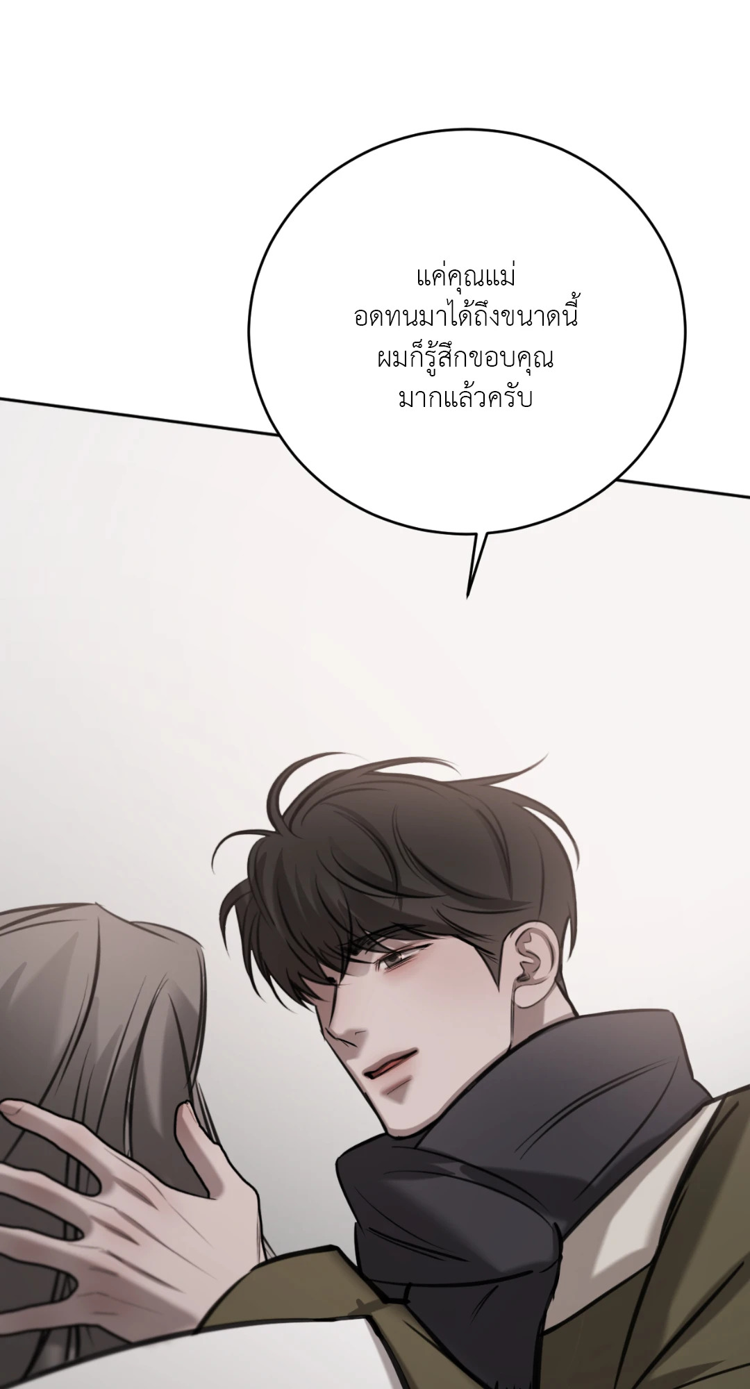 หน้า 69