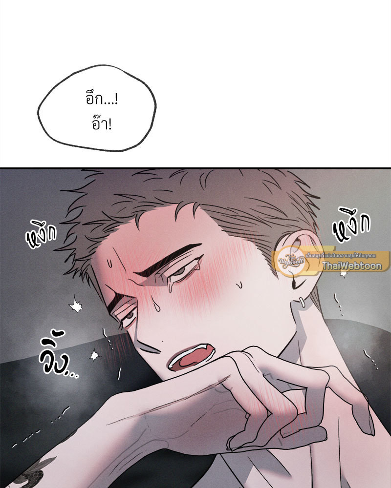 หน้า 84