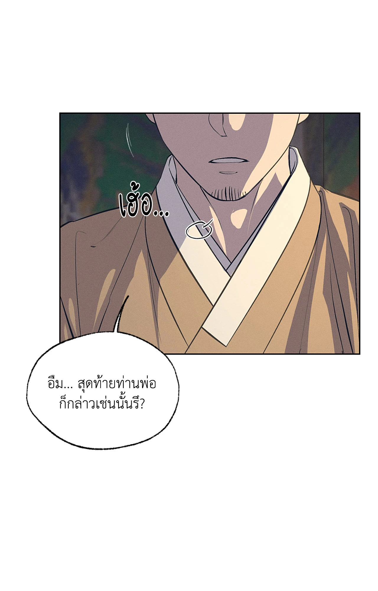 หน้า 113